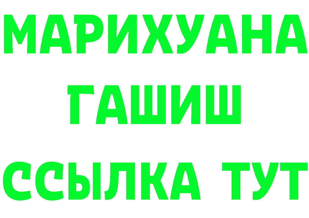 ГАШ VHQ зеркало это KRAKEN Нерюнгри